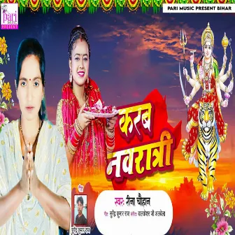 Karb Navratri by 