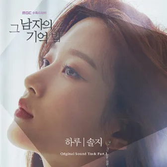 Find Me In Your Memory (Original Television Soundtrack) Pt. 2 by Solji