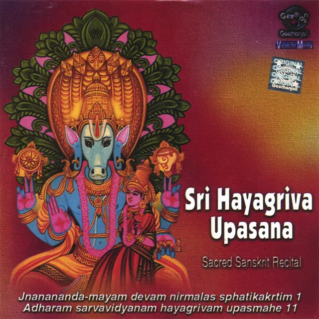 Sri Hayagriva Upasana