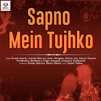 Sapno Mein Tujhko by 