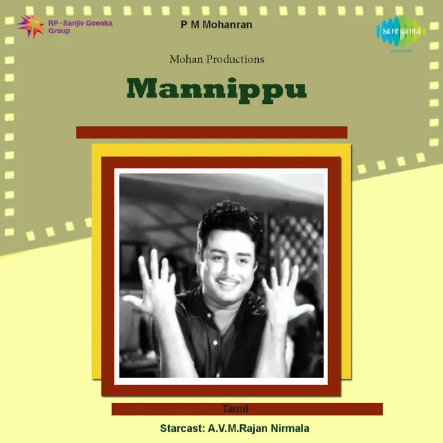 Mannippu (Original Motion Picture Soundtrack)