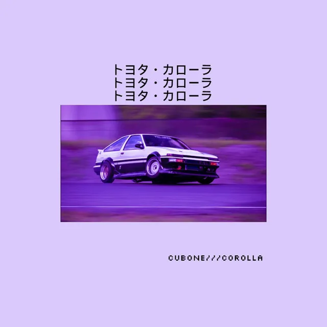 COROLLA