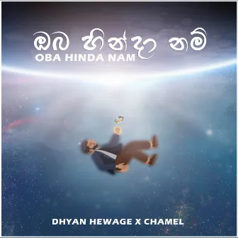 Oba Hinda Nam by Dhyan Hewage