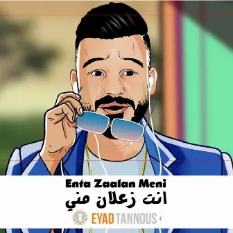 Enta Zaalan Meni by Eyad Tannous