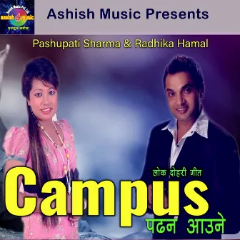 Campus Padna Aauni by Pashupati Sharma