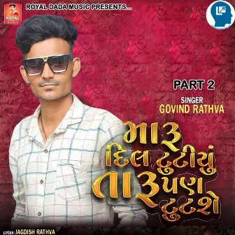 Maru Dil Tutyu Taru Pan Tutse Part 2 by Govind Rathva