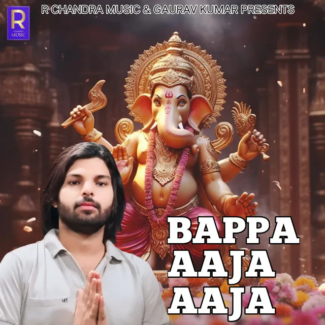 BAPPA AAJA AAJA