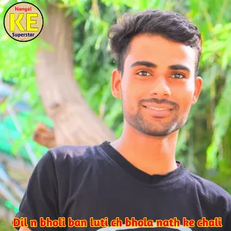 Dil N Bholi Ban Luti Ch Bhola Nath Ke Chali by 