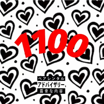 1100 by Lil Oterio