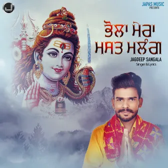 Bhola Mera Mast Malang by Jagdeep Sangala