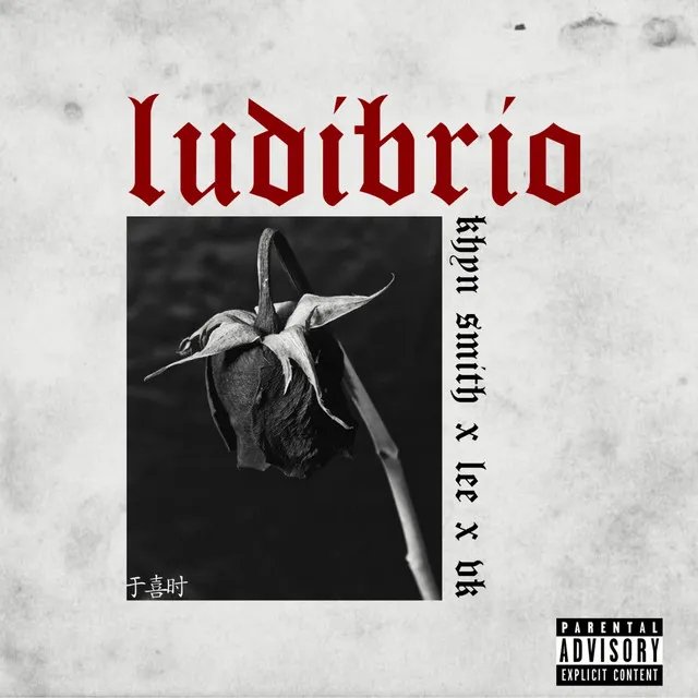 Ludíbrio