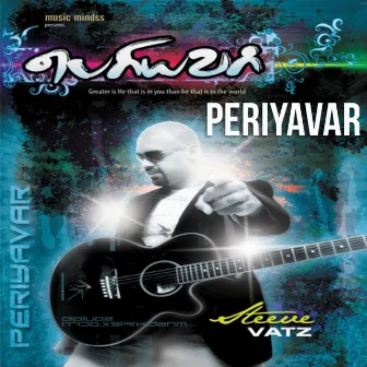 Periyavar by Steeve Vatz