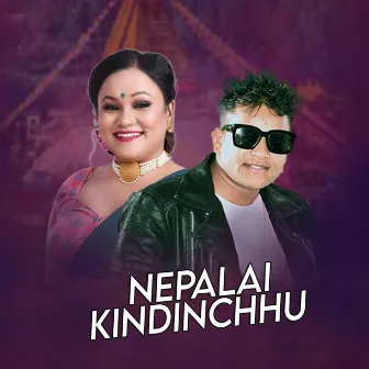 Nepalai Kindinchhu by Bhuwan Pariyar