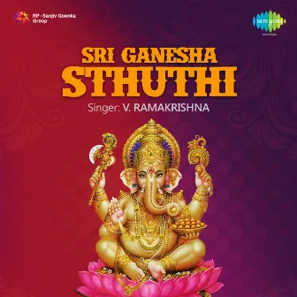 Sri Ganesha Sthuthi by S. P. Sailaja