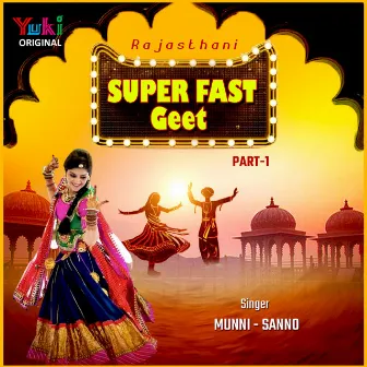 Rajasthani Super Fast Geet ( Part-1 ) by Munni