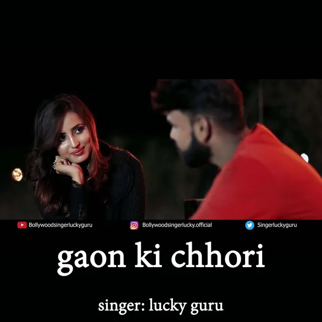 Gaon Ki Chori