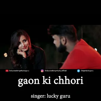 Gaon Ki Chhori by 