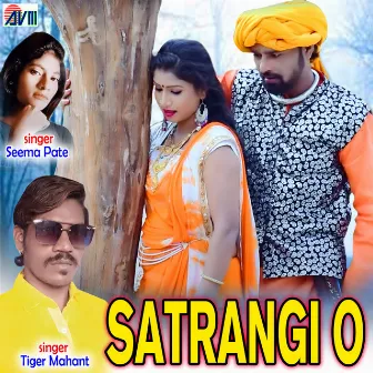 Satrangi O by 