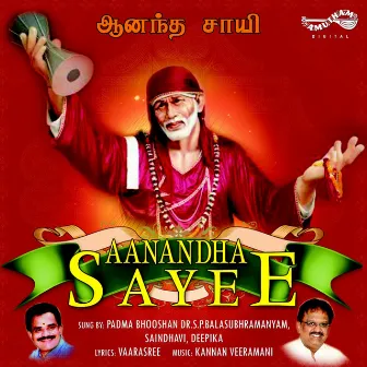 Aanantha sayee by Deepika Varadarajan