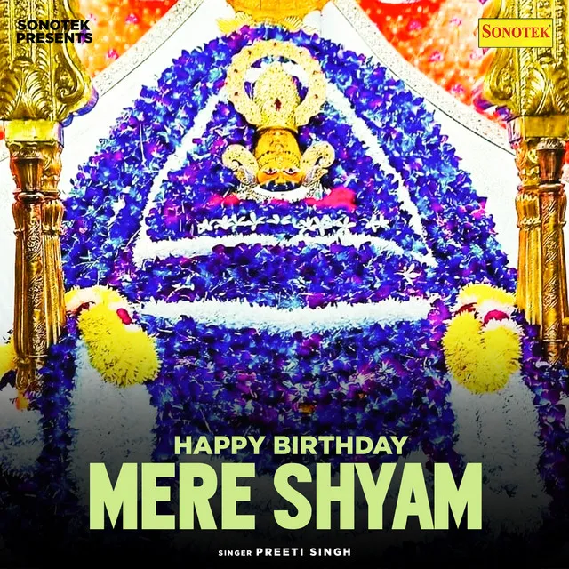 Happy Birthday Mere Shyam