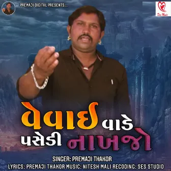 Vevai Vade Pasedi Nakhjo by Premji Thakor