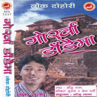 Gorkha Dandaima by Aanshu Lama