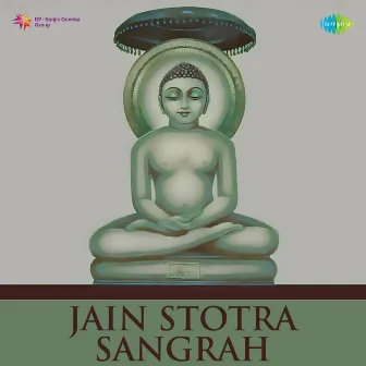 Jain Stotra Sangrah by Indu Dhanak