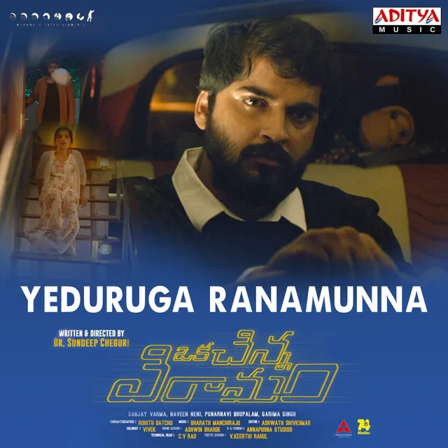 Yeduruga Ranamunna - Male