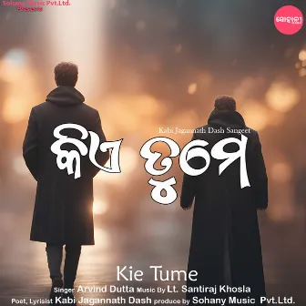 Kie Tume by Arvind Dutta