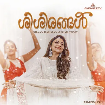 Shishirangal by Rimi Tomy