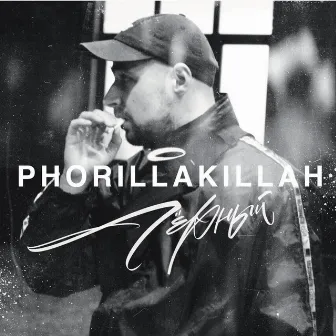 Чёрный by PHORILLAKILLAH