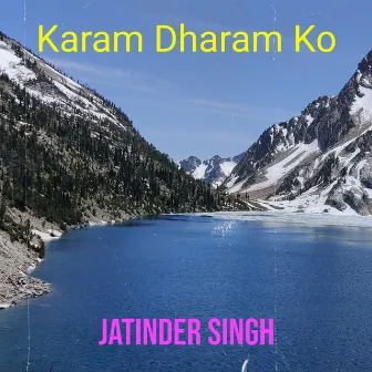 Karam Dharam Ko by Jatinder Singh