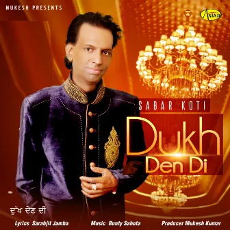 Dukh Den Di by Bunty Sahota