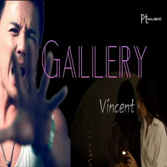 คนในความทรงจำ by Vincent