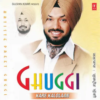 Ghuggi Kare Kalolaan by Gurpreet Ghuggi