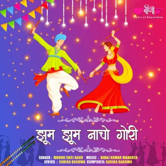 Jhum Jhum Nacho Gori by Mohini Shri Gaur