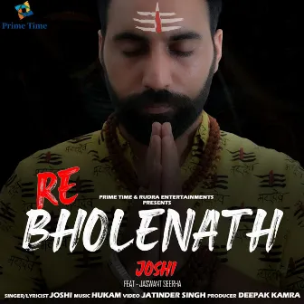 Re Bholenath by Joshi