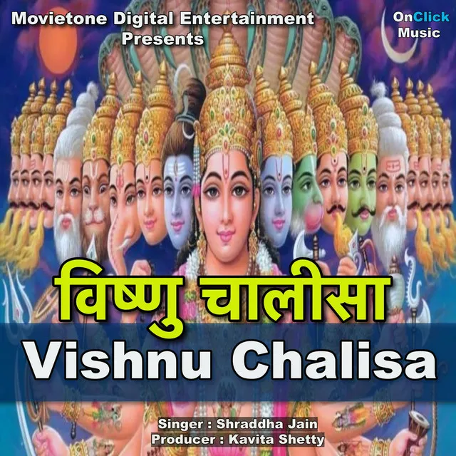 Vishnu Chalisa