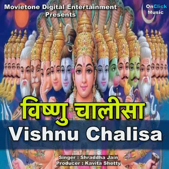 Vishnu Chalisa by Shraddha Jain