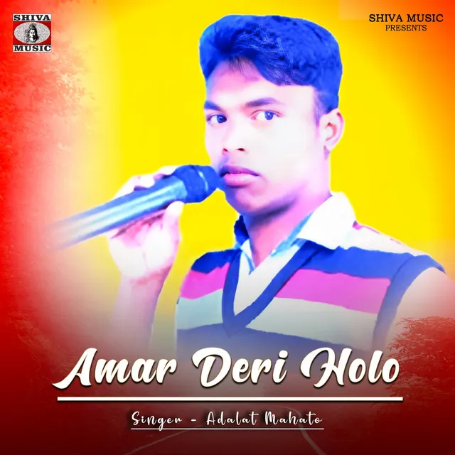 Amar Deri Holo