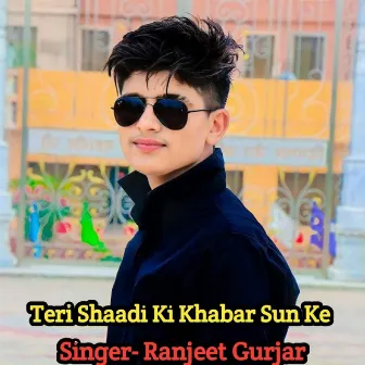 Teri Shaadi Ki Khabar Sun Ke by 