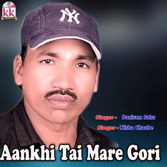 Aankhi Tai Mare Gori