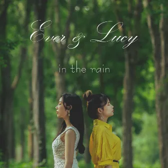 In The Rain by Lucy