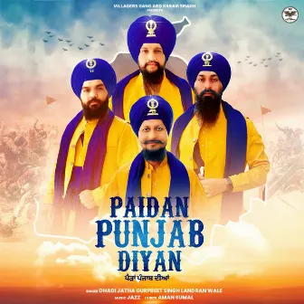 Paidan Punjab Diyan by Aman Sumal