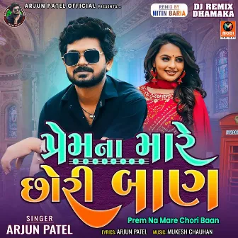 Prem Na Mare Chori Baan by Arjun Patel