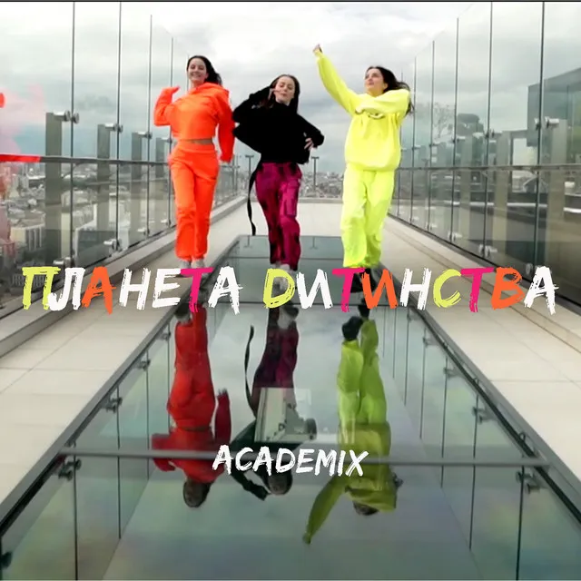 ACADEMIX