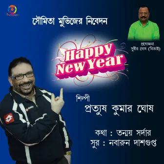 Happy New Year - Single by Protyush Ghosh