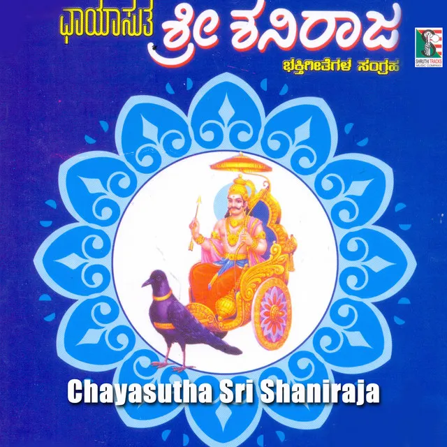 Chayasutha Sri Shaniraja