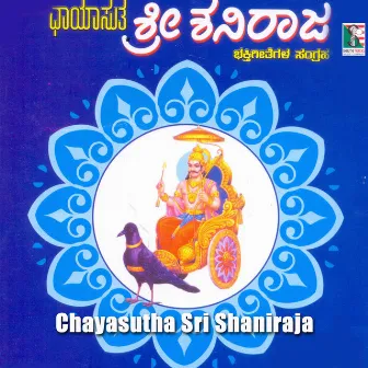 Chayasutha Sri Shaniraja by K.S. Surekha