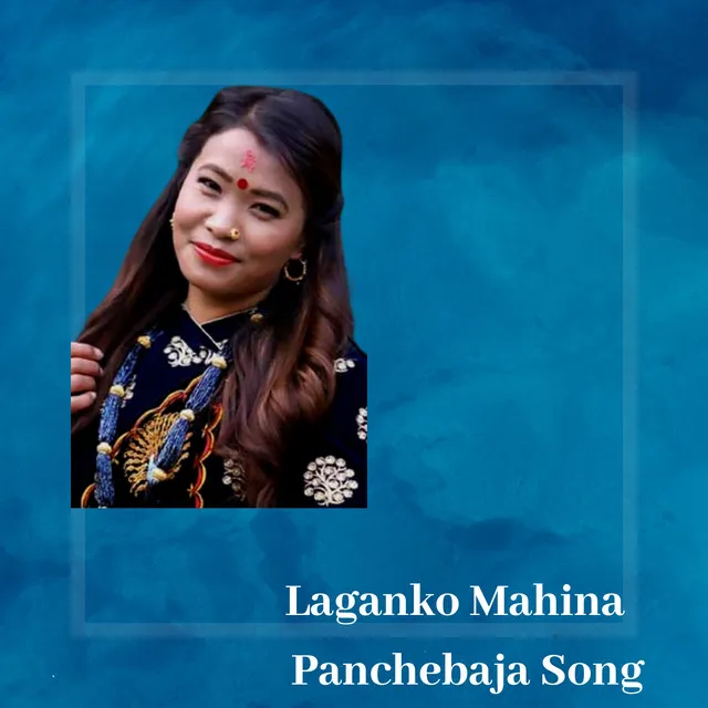 Laganko Mahina Panchebaja Song (Acoustic Version)